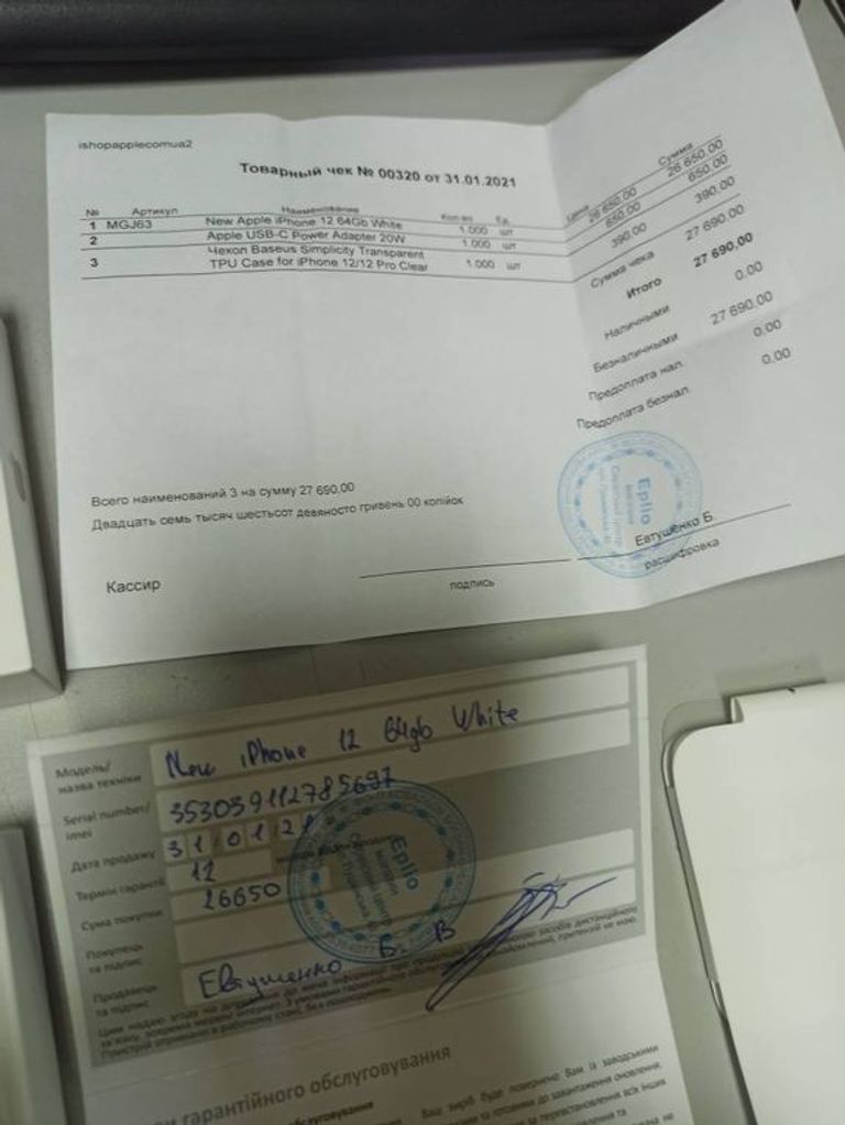 Apple iPhone 12 64GB (PRODUCT)RED Код:01-18604996. Зображення 5