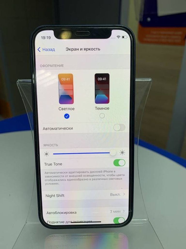 Apple iPhone 12 mini 64GB (PRODUCT)RED Код:01-18602357. Изображение 5