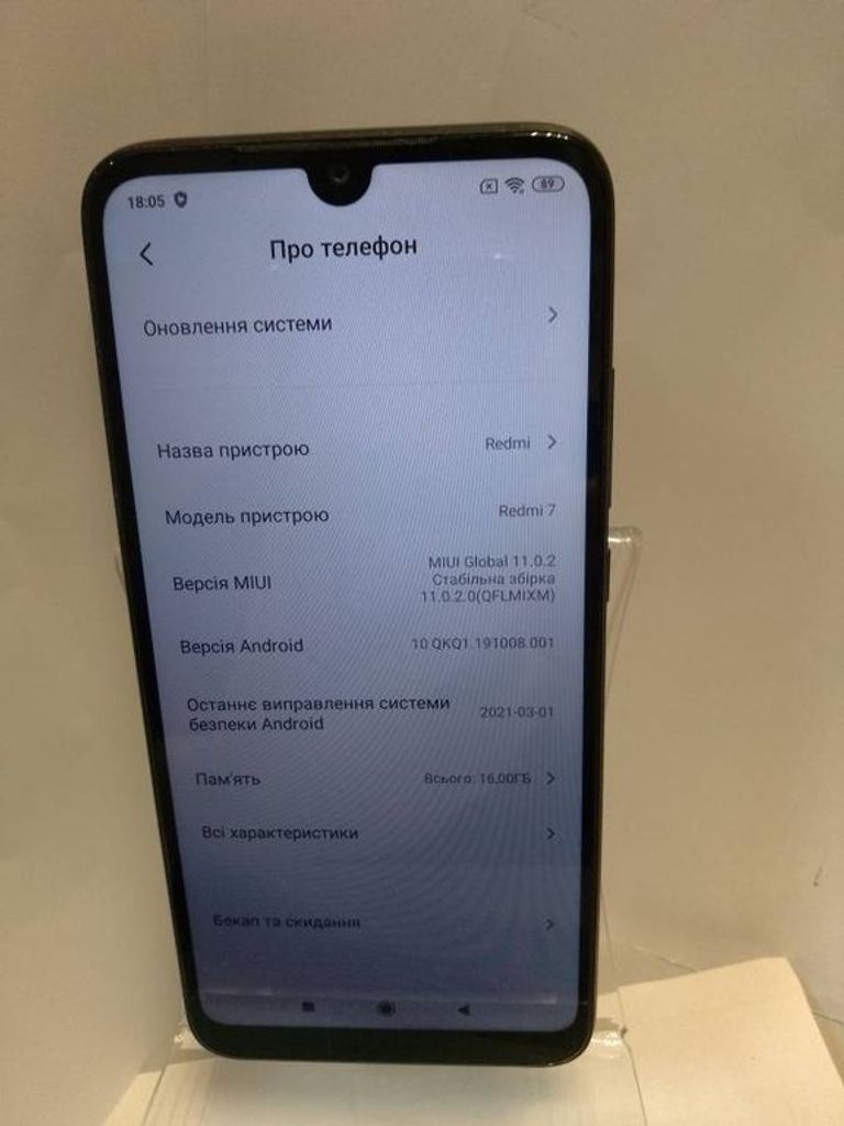 Оголошення Xiaomi Redmi 7 2/16GB Blue Б/У