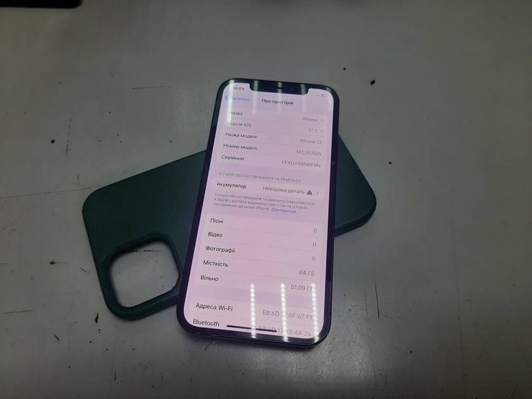 Дешево Apple iPhone 12 64GB (PRODUCT)RED з ломбарду