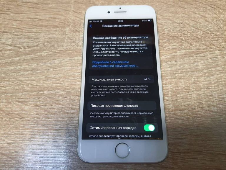 Дешиво Apple iphone 7 32gb с ломбарда