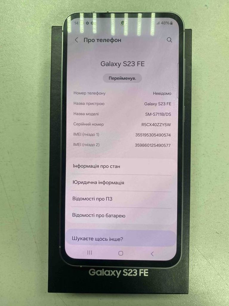 Купити Samsung galaxy s23 fe sm-s711b 8/128gb Б/У