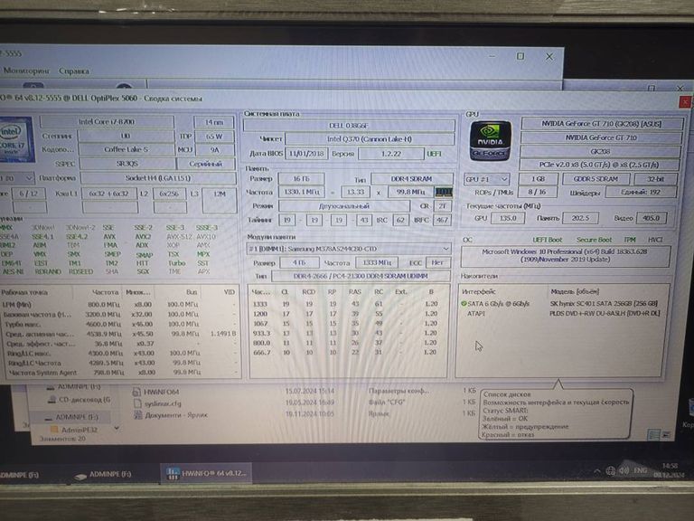 Пк intel core i7-8700/ram 16 gb/hdd відсутній/ssd 256 gb/nvidia gt 710 (geforce) 1gb ddr3 64bit Код:01-200376259. Изображение 5