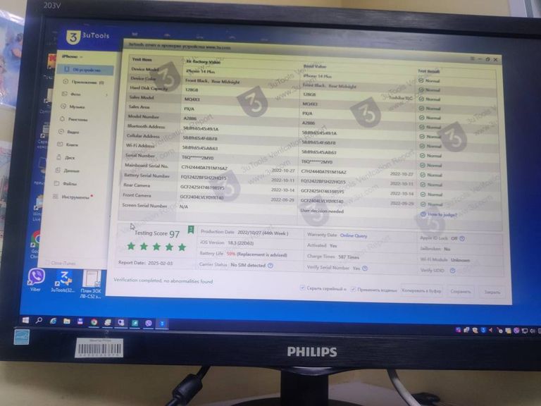 Apple iphone 14 plus 128gb esim Код:01-200409118. Изображение 12