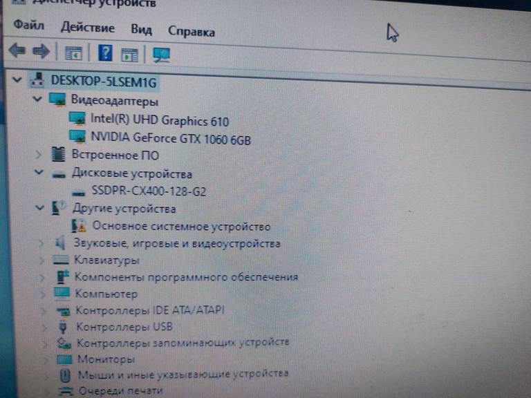 Пк intel pentium g5420 gold/ram 16 gb/hdd відсутній/ssd 128 gb/nvidia gtx 1060 (geforce) 3gb gddr5 192 Код:01-200425640. Изображение 7