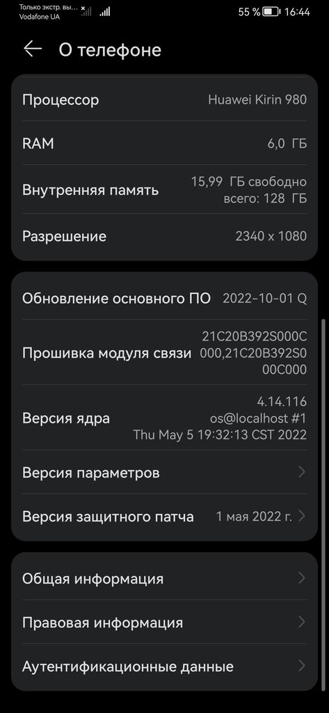 Huawei p30 ele-l29 6/128gb Код:null. Изображение 4