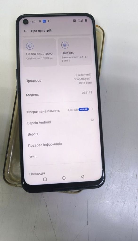 Оголошення Oneplus nord n200 4/64gb Б/У