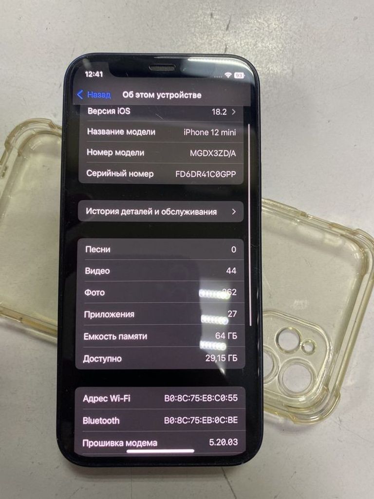 Дешево Apple iPhone 12 mini 64GB (PRODUCT)RED з ломбарду