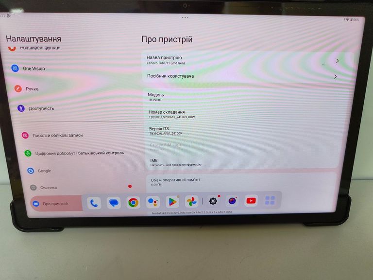 Розпродаж Lenovo tab p11 tb-350xu 6/128gb lte, продавець Техноскарб