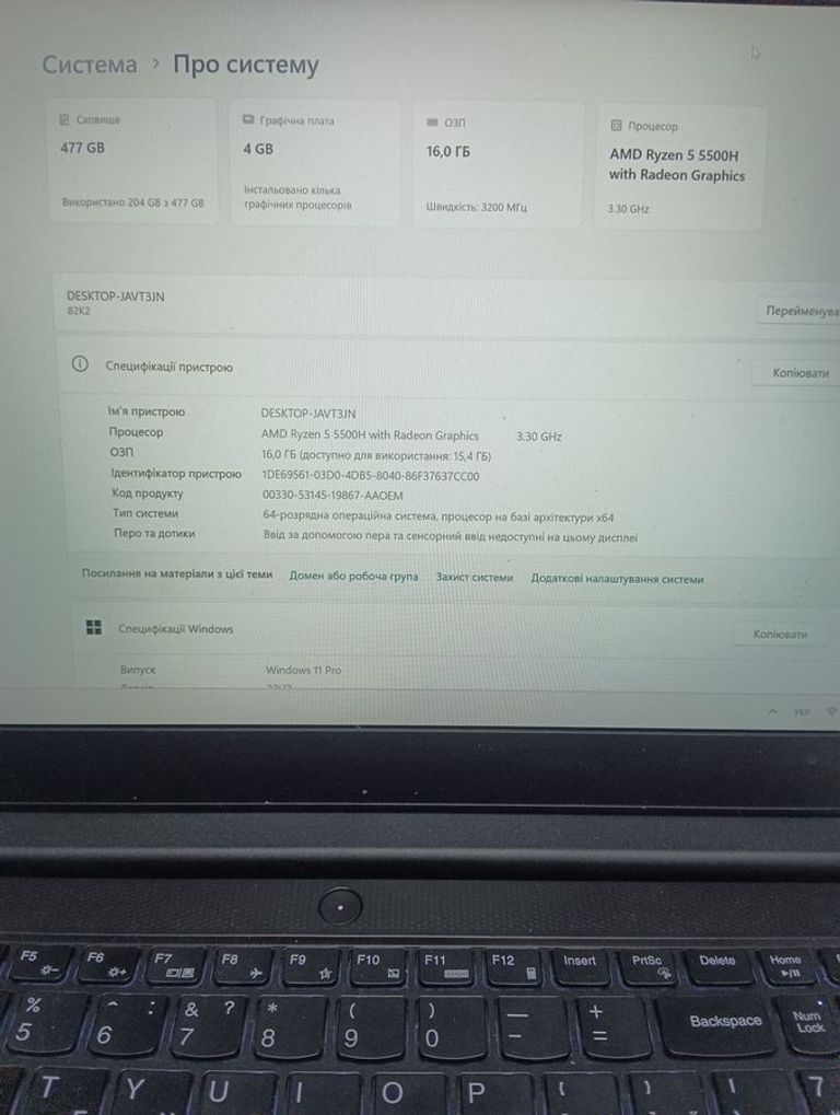 Купити Lenovo єкр. 15,6/ amd ryzen 5 5500h 2,1ghz/ ram16gb/ ssd512gb/ geforce rtx 2050 Б/У
