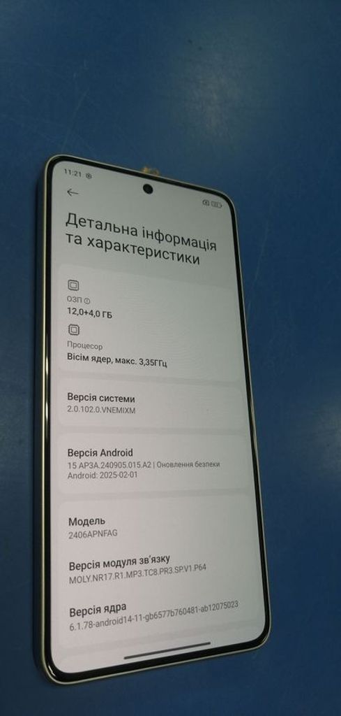 Распродажа Xiaomi 14t 12/256gb, продавец Техноскарб