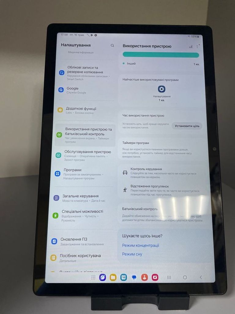 Samsung galaxy tab a8 10.5 3/32gb wi-fi Код:01-200506632. Зображення 8