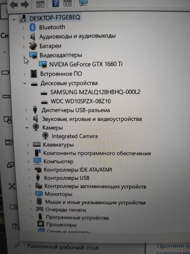 Lenovo 15/core i5-10300h ddr4/8gb ddr3/hdd 1000 gb/ssd 128 gb/geforce gtx1660ti 6gb Код:01-200520669. Зображення 5