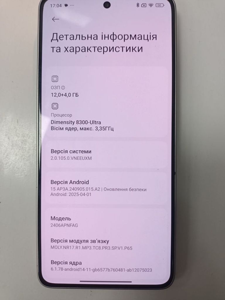 Распродажа Xiaomi 14t 12/256gb, продавец Техноскарб