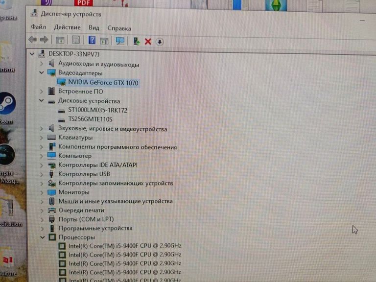 Пк intel core i5-9400f/ram 16 gb/hdd 1000 gb/ssd 250 gb/nvidia gtx 1070 (geforce) 8gb gddr5 256bit Код:01-200540444. Изображение 6