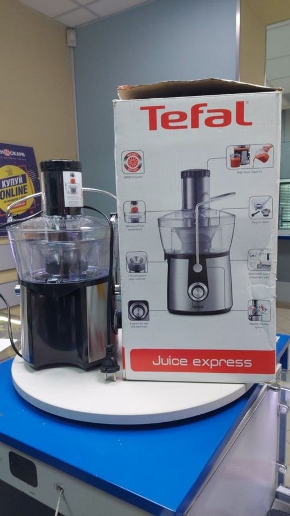 Купить Tefal ze-550 Б/У