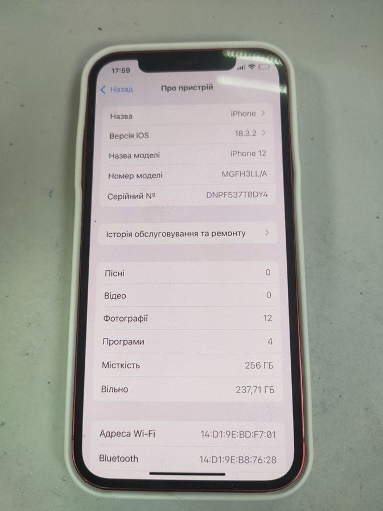 Купити Apple iPhone 12 256GB Black (MGJG3/MGHH3) Б/У