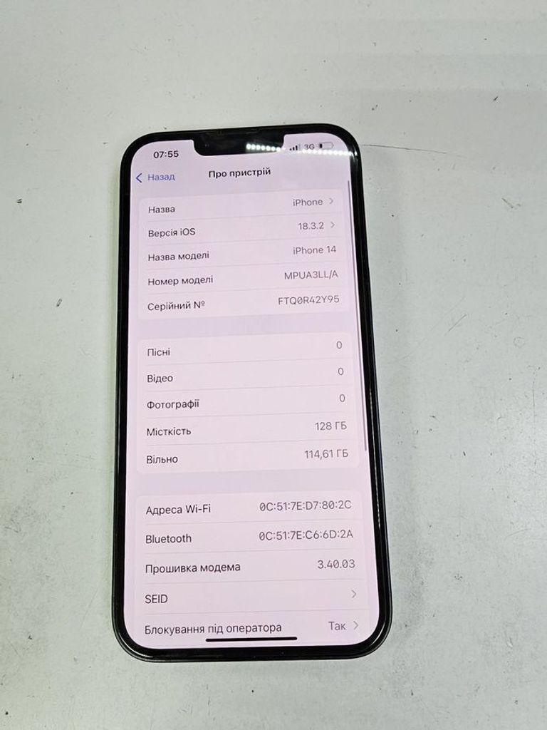 Купити Apple iphone 14 128gb esim Б/У