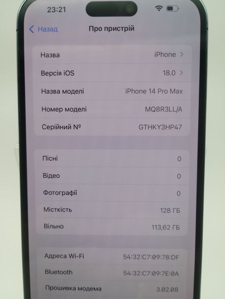 Дешево Apple iPhone 14 Pro Max 128GB eSIM Deep Purple (MQ8R3) з ломбарду