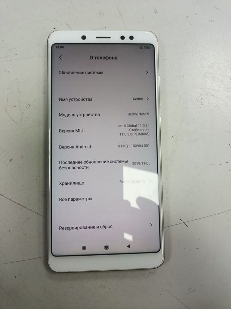 Розпродаж Xiaomi Redmi Note 5 3/32GB Black, продавець Техноскарб