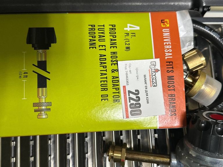 Char-Broil portable grill2go x200 gas grill Код:01-200579513. Изображение 10