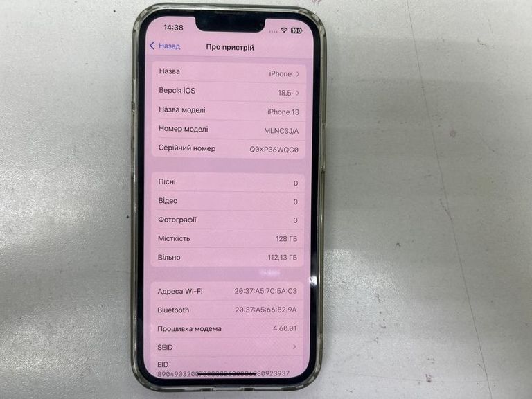 Купити Apple iphone 13 128gb Б/У