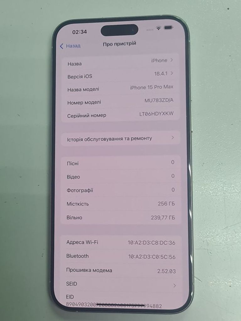 Объявление Apple iphone 15 pro max 256gb Б/У