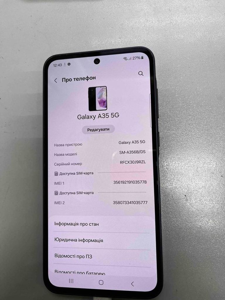 Дешево Samsung galaxy a35 5g 8/256gb з ломбарду