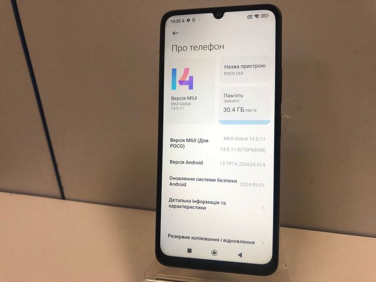 Объявление Poco C65 8/256GB Black Б/У
