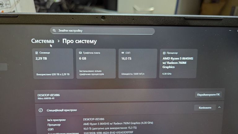 Acer 16/ryzen 5 8645hs ddr5/16gb ddr4/hdd *відсутній/ssd512gb+ssd 2tb/geforce rtx4050 6gb Код:01-200627940. Изображение 6