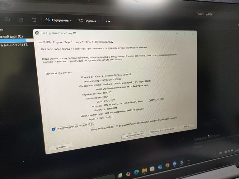 Распродажа Lenovo 16/ryzen 3 7320u ddr5/8gb ddr5/hdd *відсутній/ssd 512 gb/*інтегрована, продавец Техноскарб