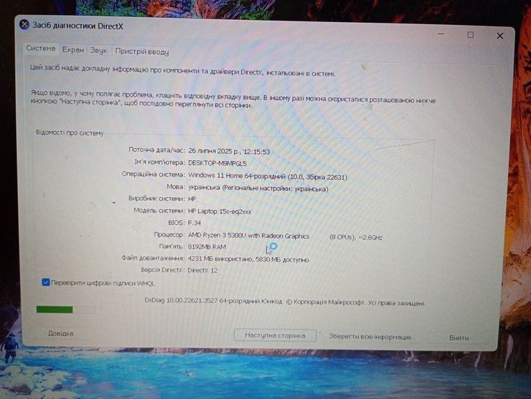 Купити Hp 15/ryzen 3 5300u ddr4/8gb ddr4/hdd *відсутній/ssd 256 gb/*інтегрована Б/У
