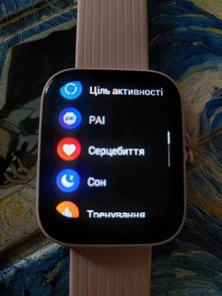 Дешиво Zepp Health Corporation с ломбарда