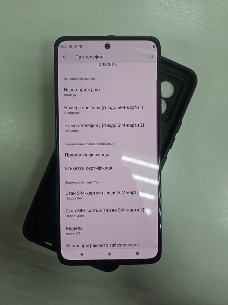Дешево Motorola g72 8/256gb з ломбарду