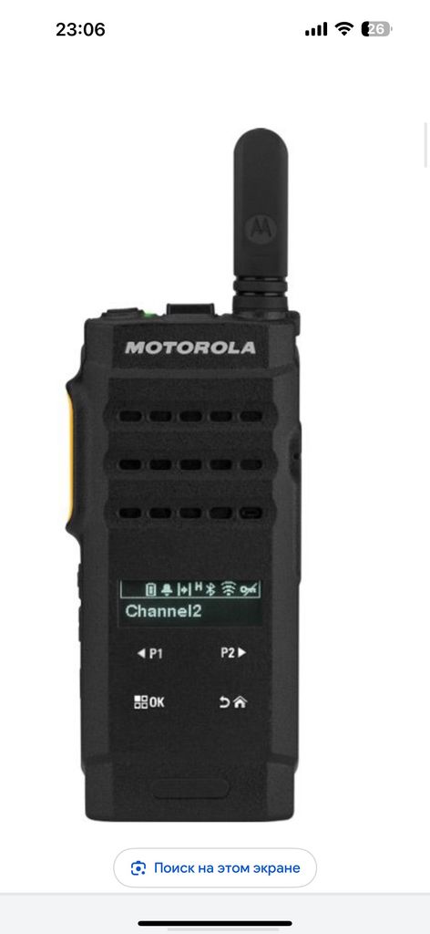 Купить Motorola SL2600 Б/У