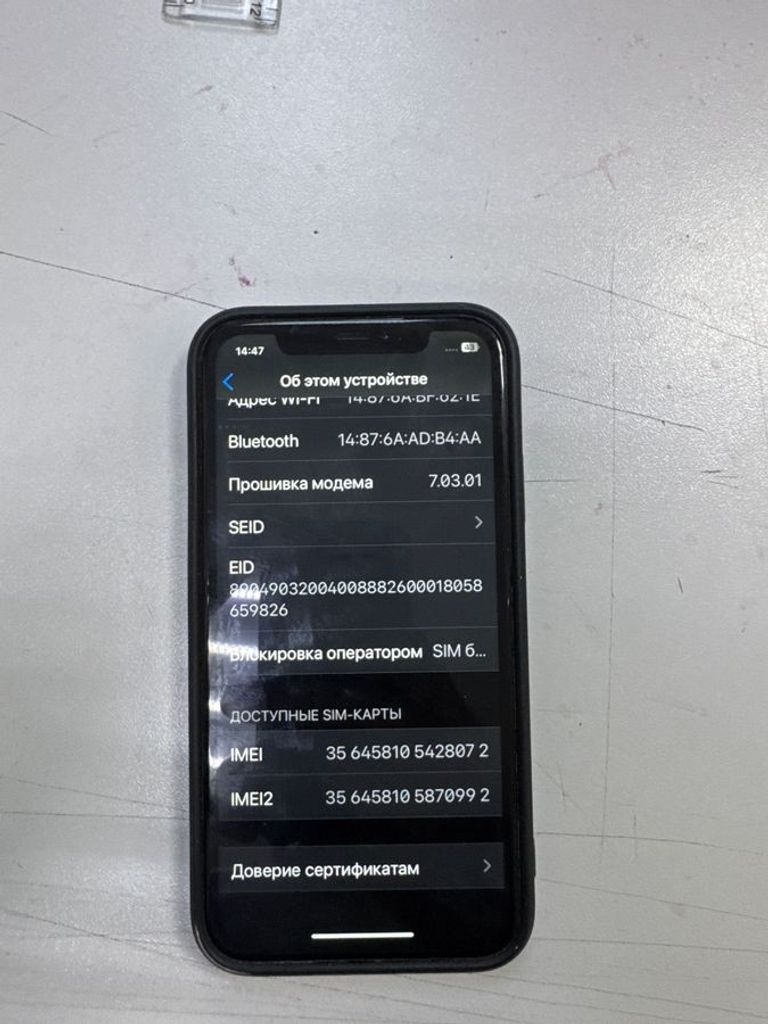 Дешево Apple iPhone XR 64GB Black (MRY42) з ломбарду