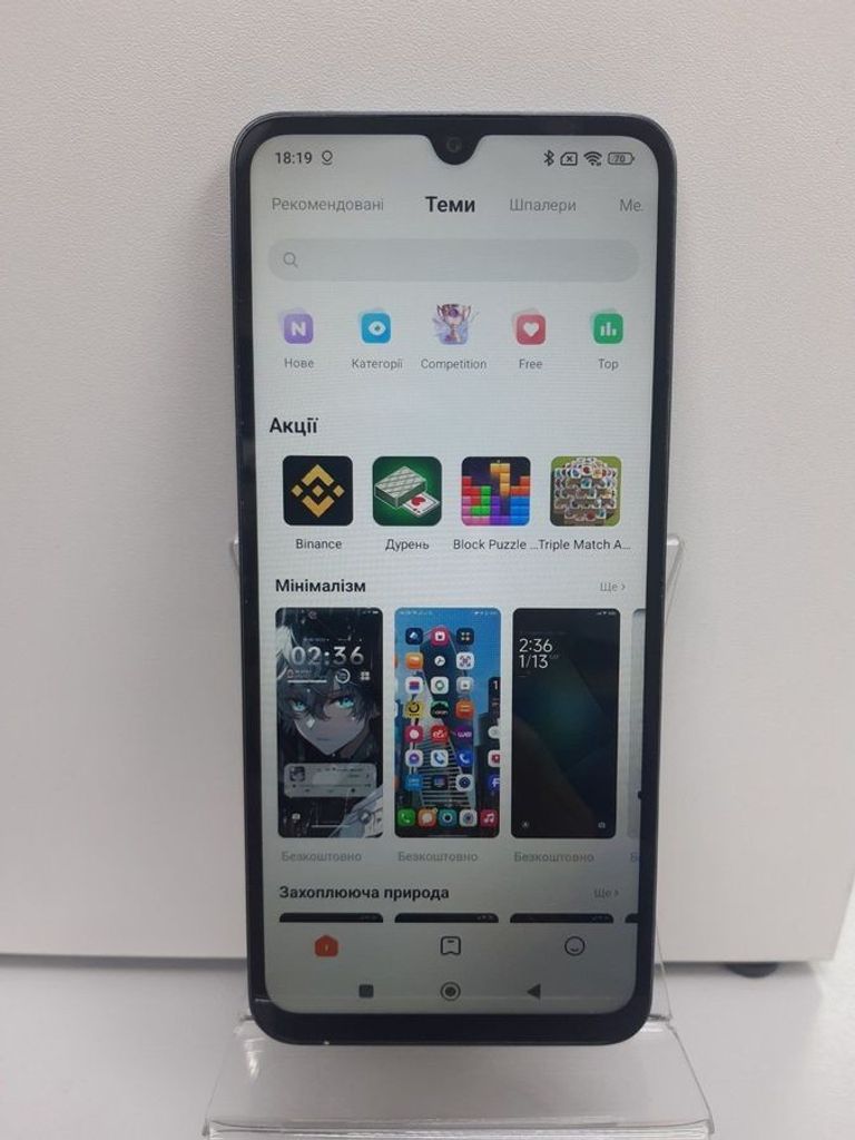 Дешево Xiaomi Redmi 14C 4/128GB Midnight Black з ломбарду