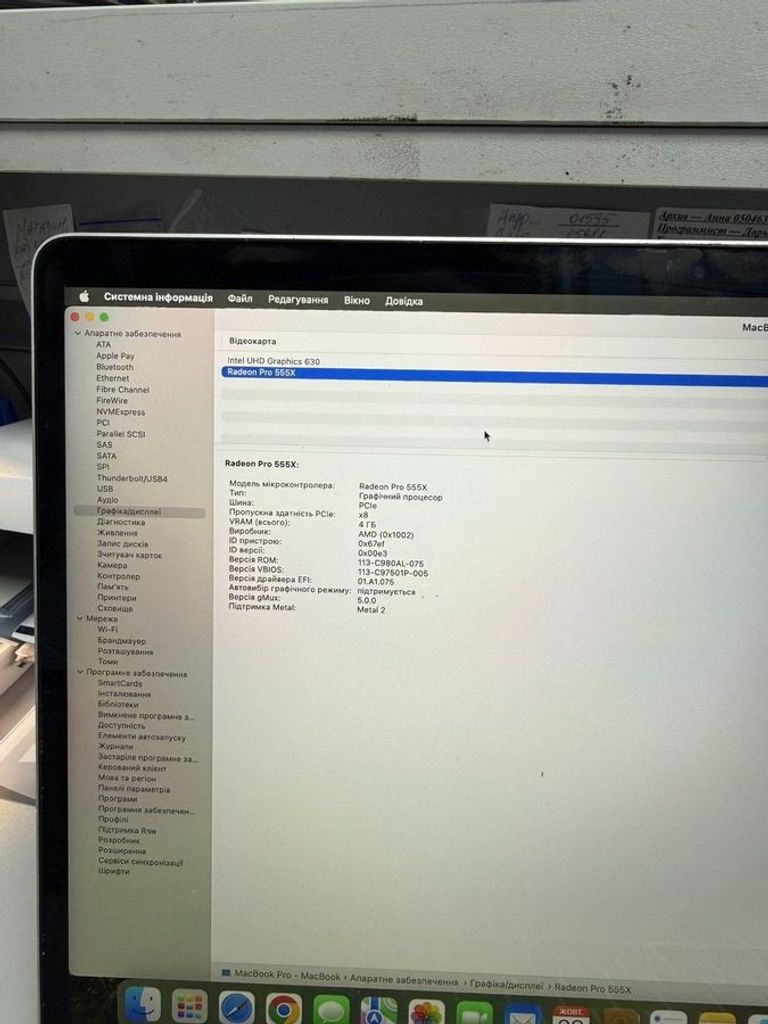 Распродажа Apple macbook pro/a1990/ core i7 2,6ghz/ ram16gb/ ssd256gb/ amd pro 555x 4gb/ retina, touch bar, продавец Техноскарб