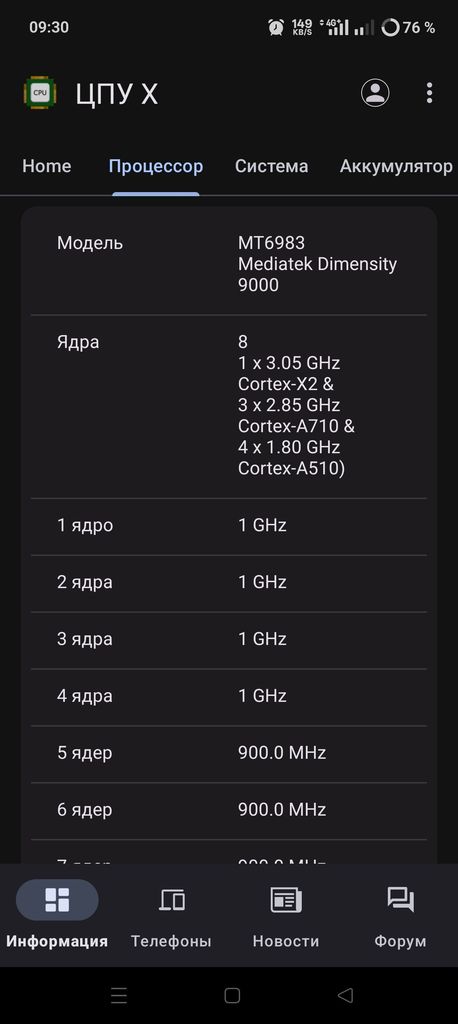 Oneplus Nord 3 16/256GB Tempest Gray Код:null. Зображення 7