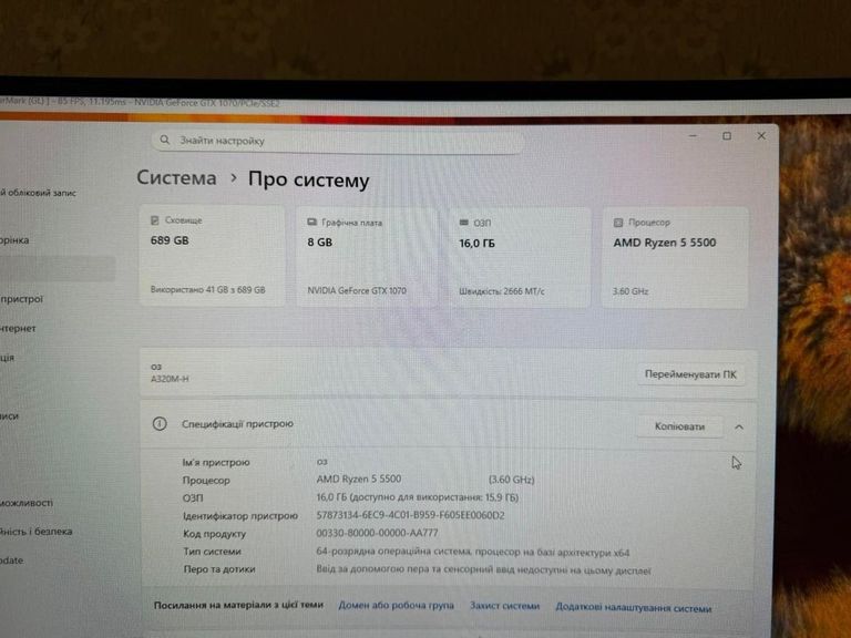 Пк amd ryzen 5 5500/ram 16 gb/hdd 750gb/nvidia gtx 1070 (geforce) 8gb gddr5 256bit Код:01-200781179. Зображення 5