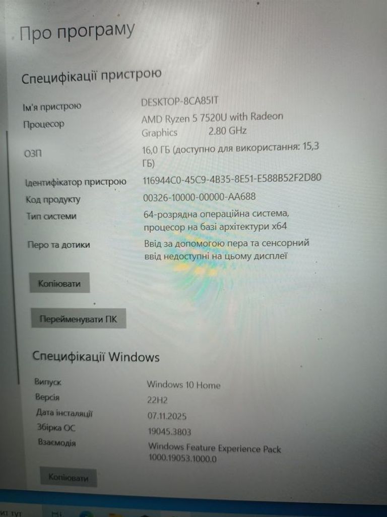 Asus 15/ryzen 5 7520u ddr5/16gb ddr5/ssd 500 gb/*інтегрована Код:01-200781378. Изображение 6