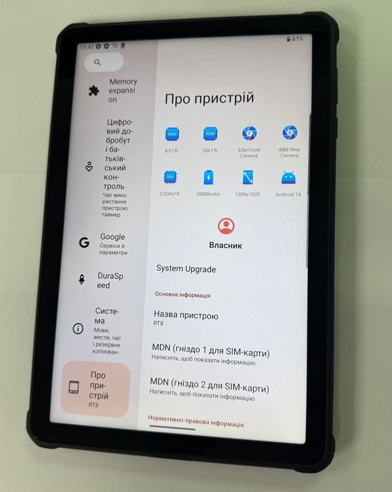 Дешиво Oukitel RT8 6/256GB Black с ломбарда