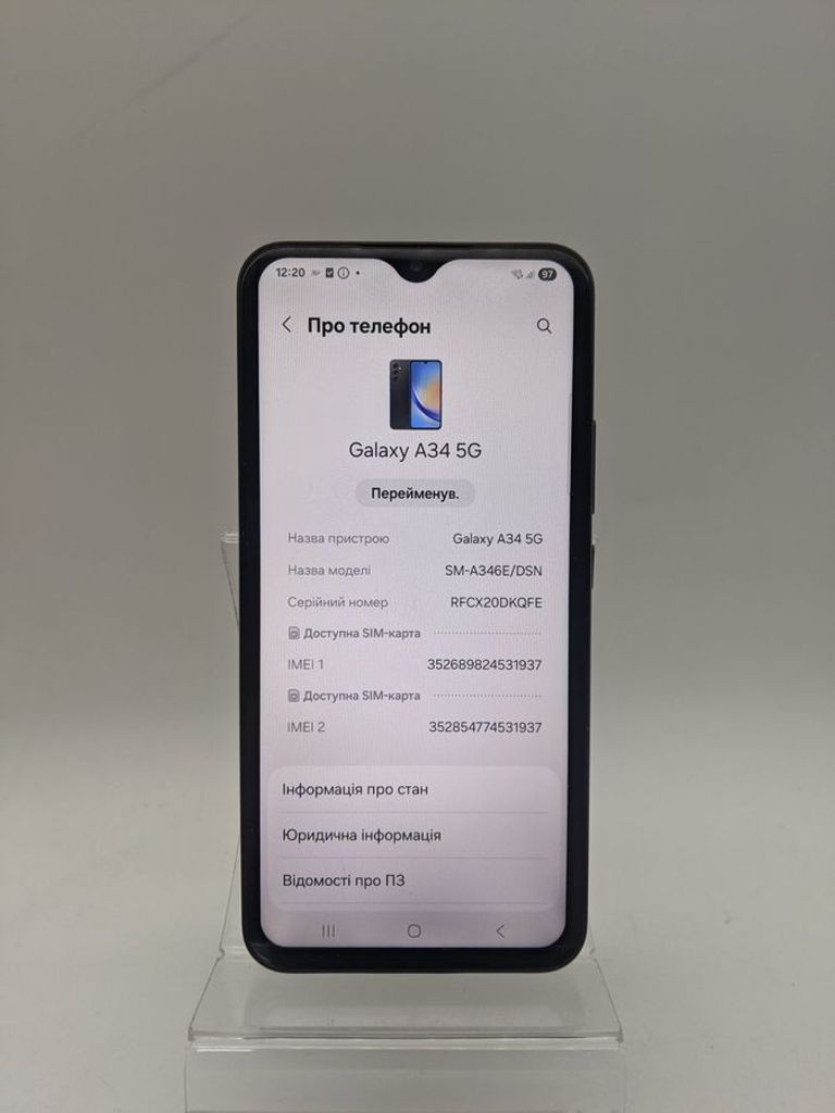 Дешево Samsung galaxy a34 5g sm-a346e 8/256gb з ломбарду