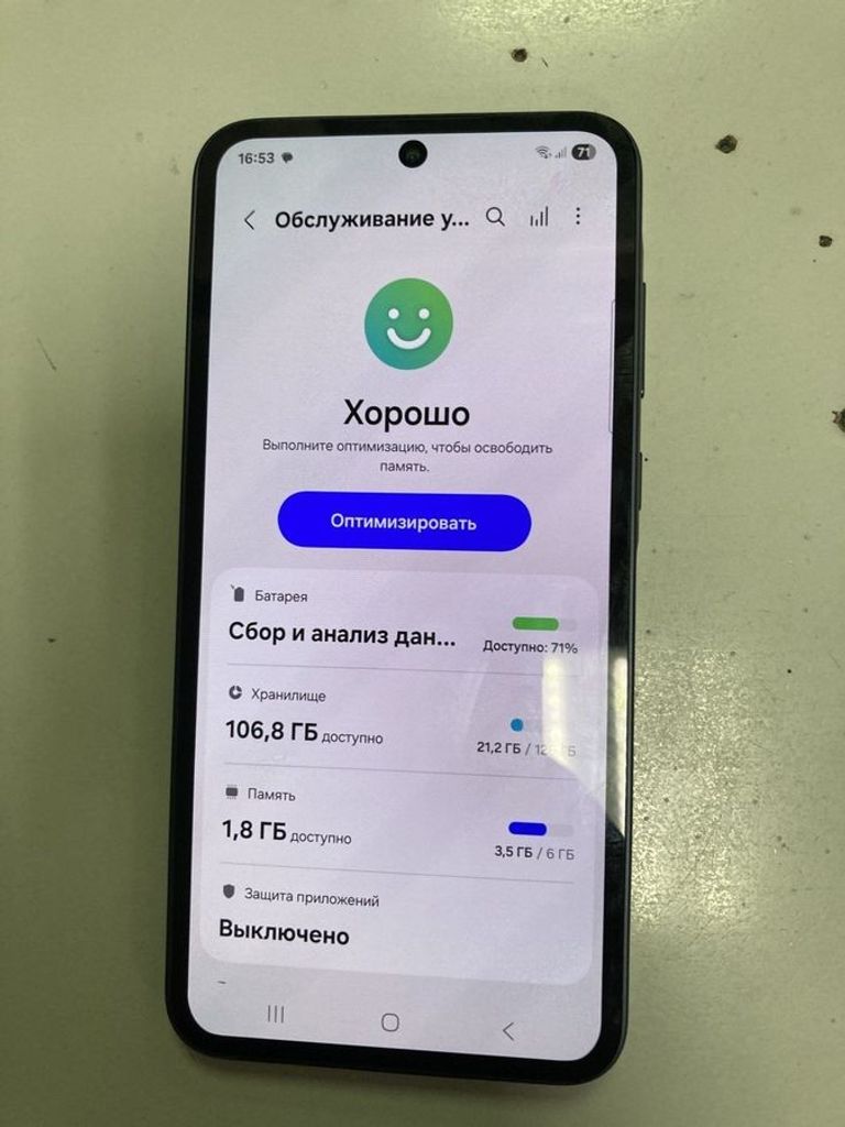 Распродажа Samsung galaxy a35 5g 6/128gb, продавец Техноскарб