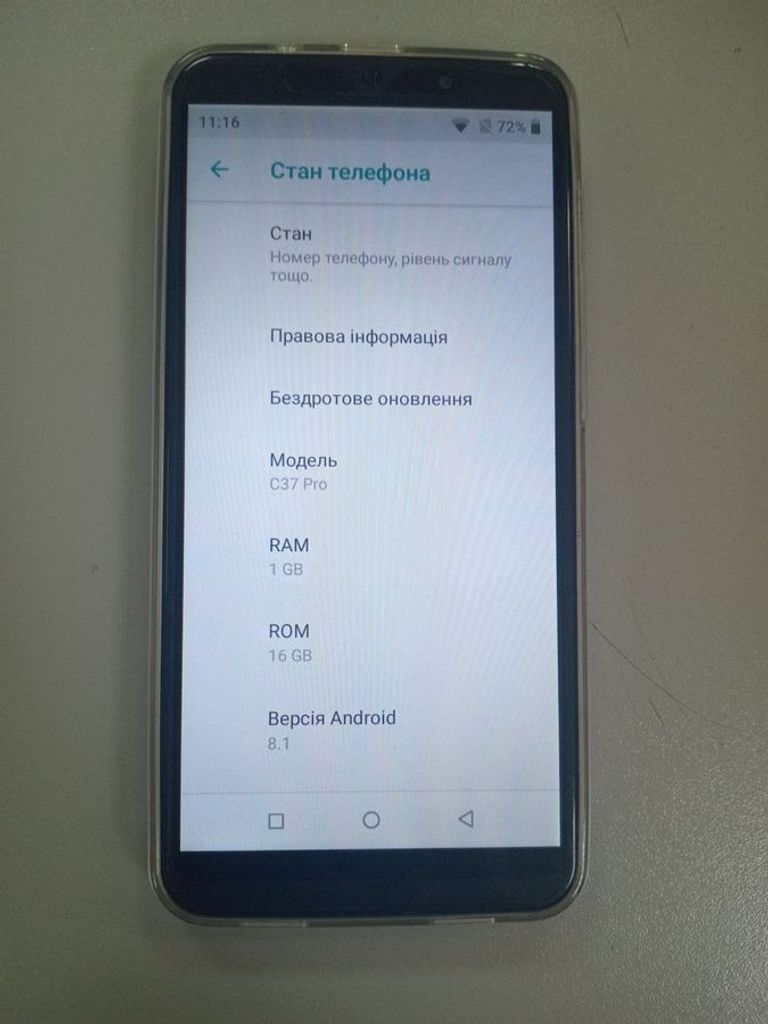 Купити Без Виробника c37 pro16 gb Б/У
