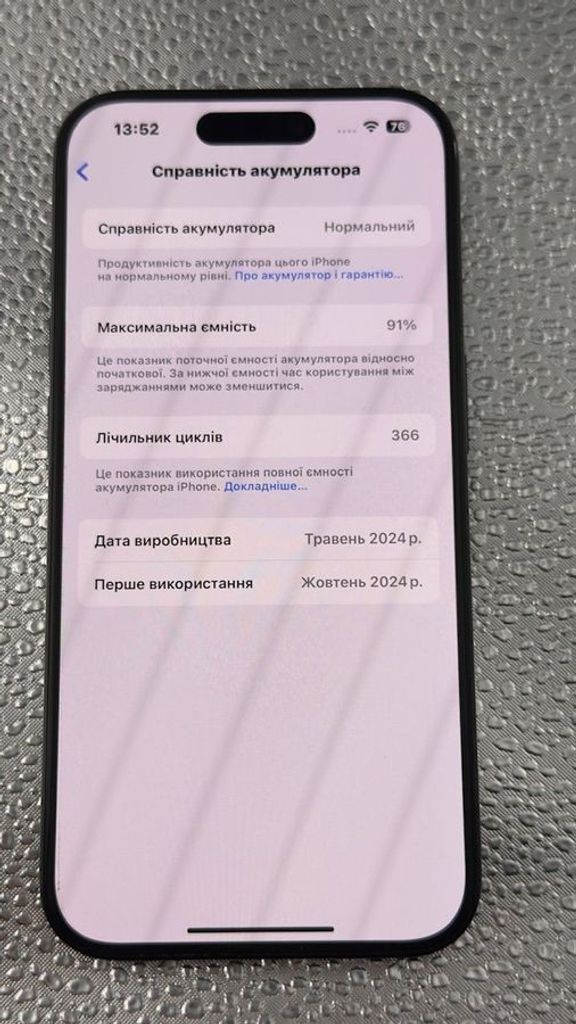 Дешево Apple iphone 15 pro 128gb з ломбарду