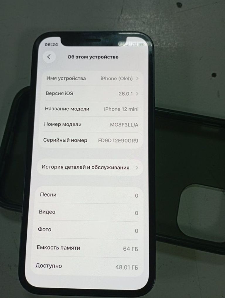 Объявление Apple iPhone 12 mini 64GB Blue (MGE13) Б/У