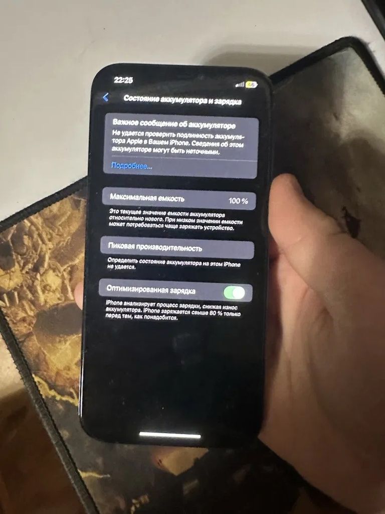 Дешево Iphone 12 Pro Max 256 з ломбарду