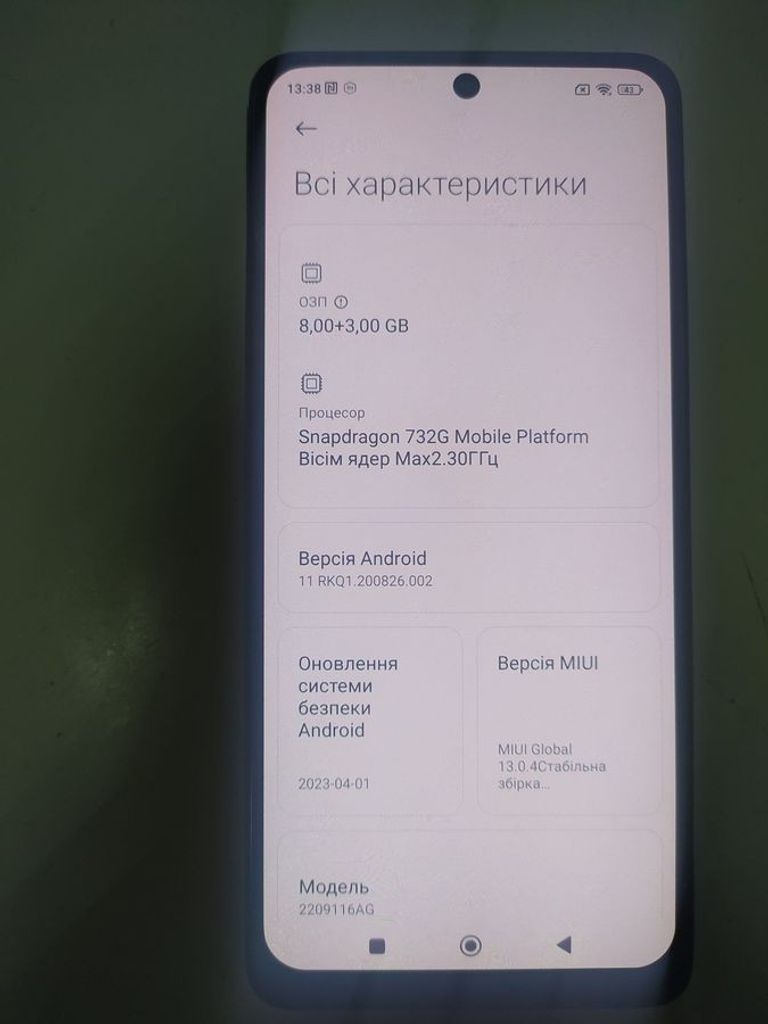 Оголошення Xiaomi redmi note 12 pro 4g 8/256gb Б/У