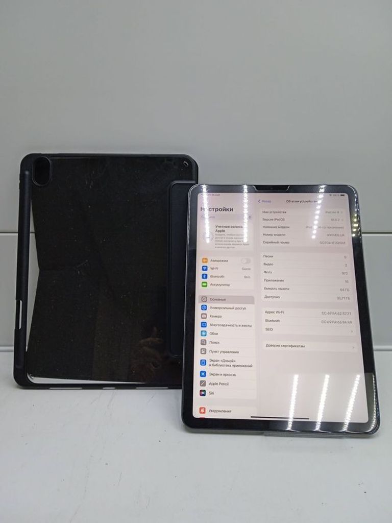 Оголошення Apple iPad Air 2020 Wi-Fi 256GB Space Gray (MYFT2) Б/У